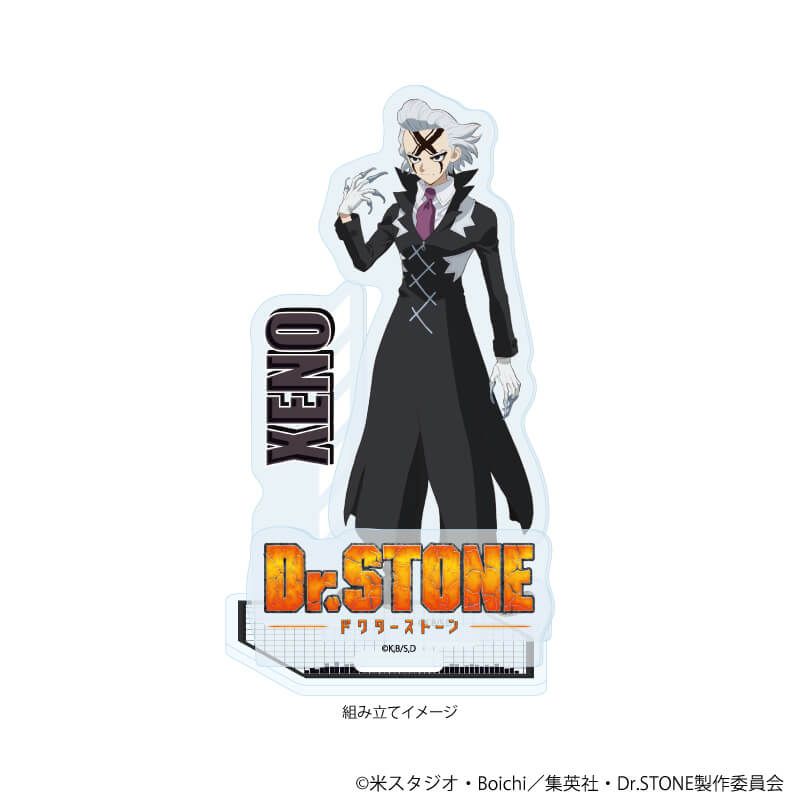 アクリルスタンドプレート「Dr.STONE」06/Dr.ゼノ(公式イラスト