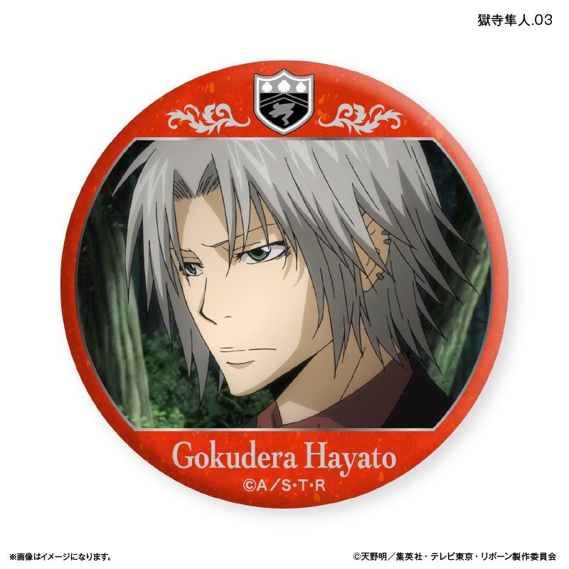 家庭教師ヒットマンREBORN! ジャンフェス2023 マット缶バッジ 獄寺隼人