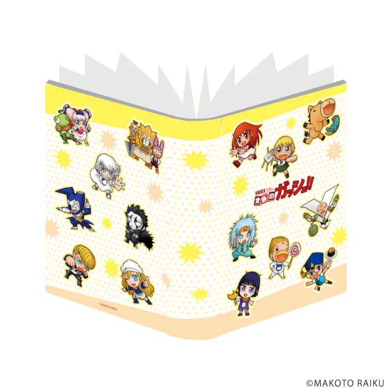 プレミアムポストカードホルダー「金色のガッシュ!! 完全版」01/集合
