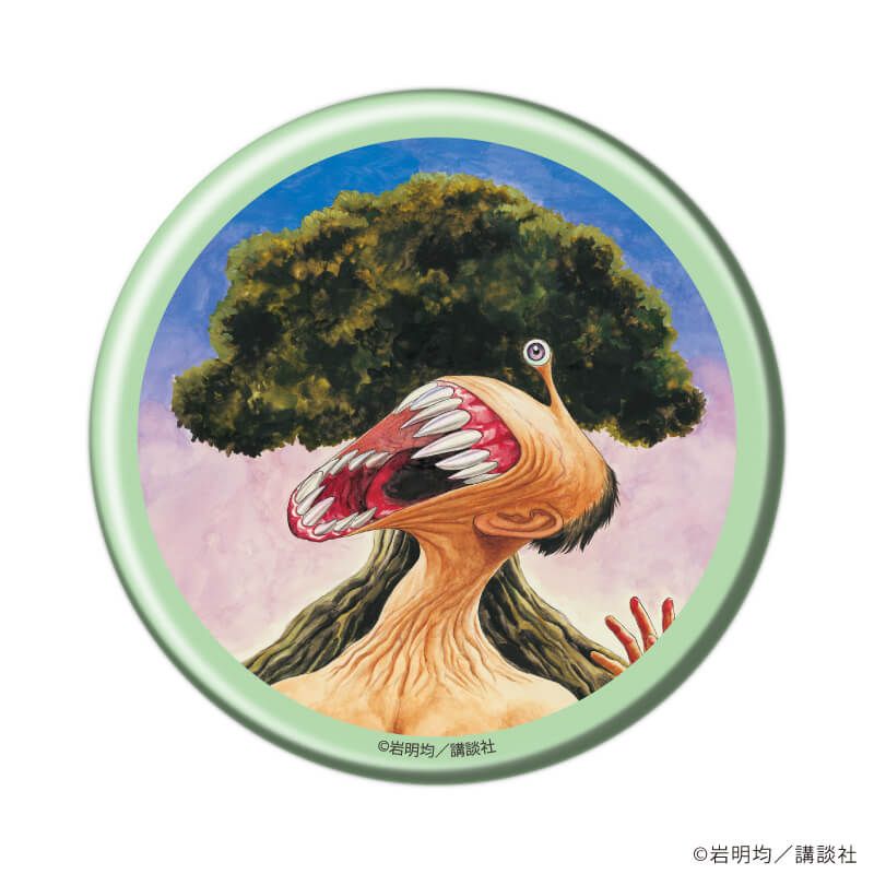 缶バッジ「寄生獣」01/カラーver. ブラインド(10種)(公式イラスト