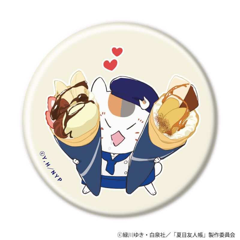 缶バッジ「夏目友人帳」08/クレープver. ブラインド(6種)(描き下ろし