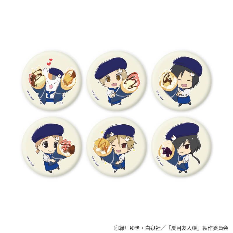 缶バッジ「夏目友人帳」08/クレープver. ブラインド(6種)(描き下ろし