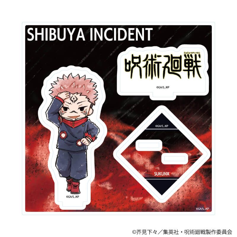 アクリルスタンドプレート「呪術廻戦」35/宿儺(グラフアートイラスト