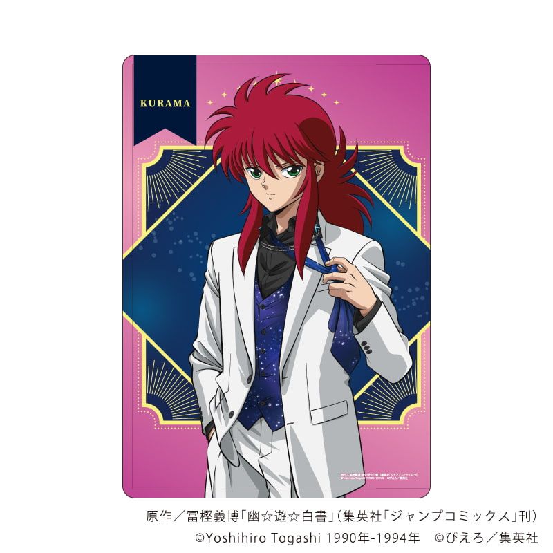 キャラクリアケース「幽☆遊☆白書」49/蔵馬 星空スーツver.(描き