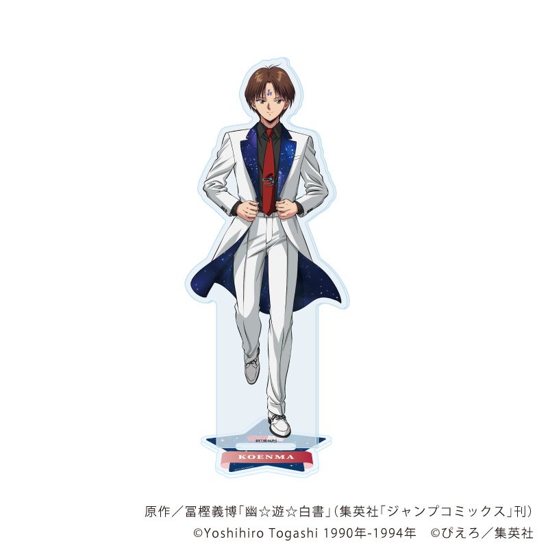 アクリルスタンド「幽☆遊☆白書」71/コエンマ 星空スーツver.(描き