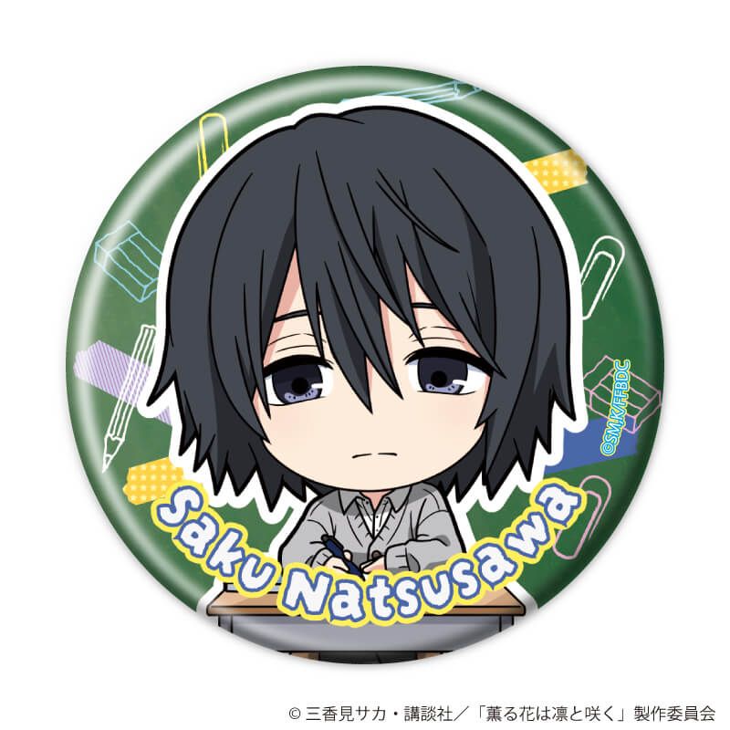 缶バッジ「TVアニメ『薫る花は凛と咲く』」02/ブラインド(6種