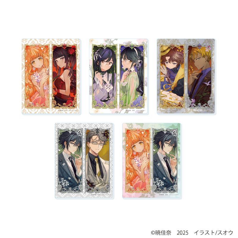 アクリルカード「春夏秋冬代行者」01/コンプリートセット(全5種)(描き