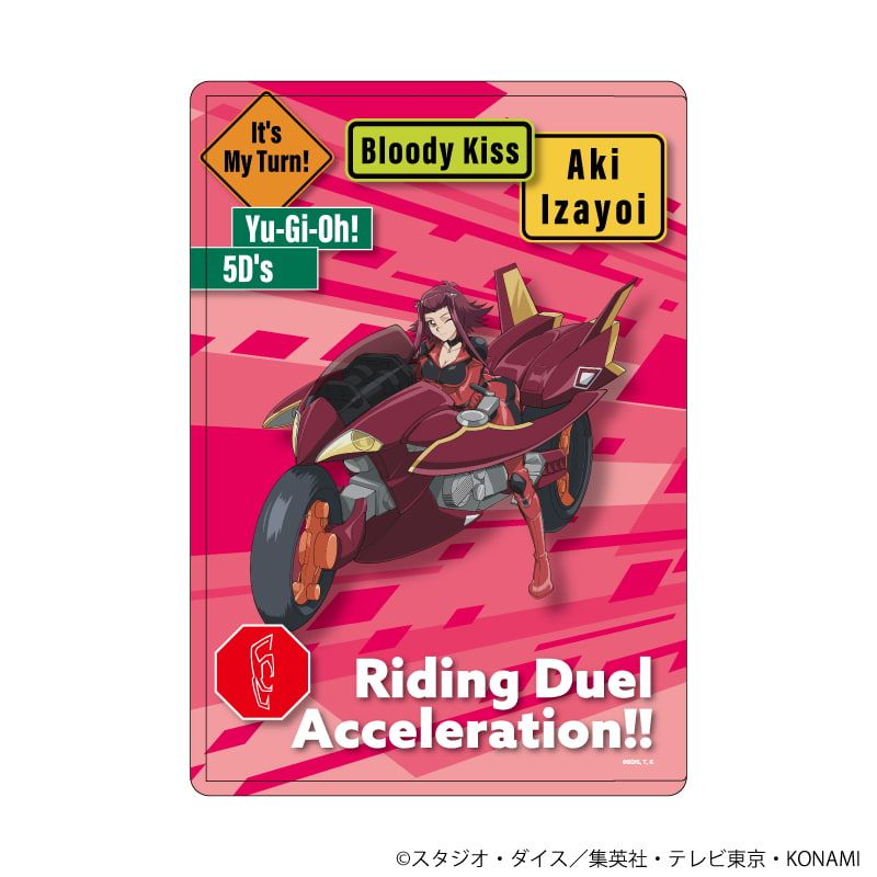 キャラクリアケース「遊☆戯☆王5D's」18/十六夜アキ(描き下ろし