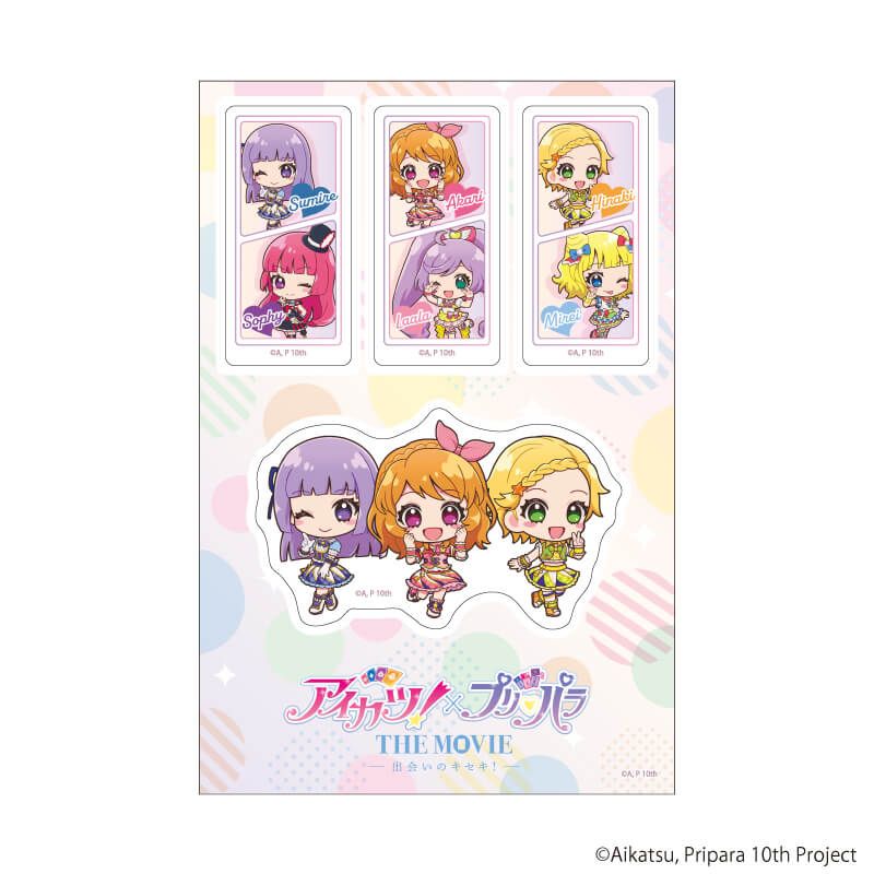 PETANTシール「アイカツ！×プリパラ THE MOVIE -出会いのキセキ！-」01