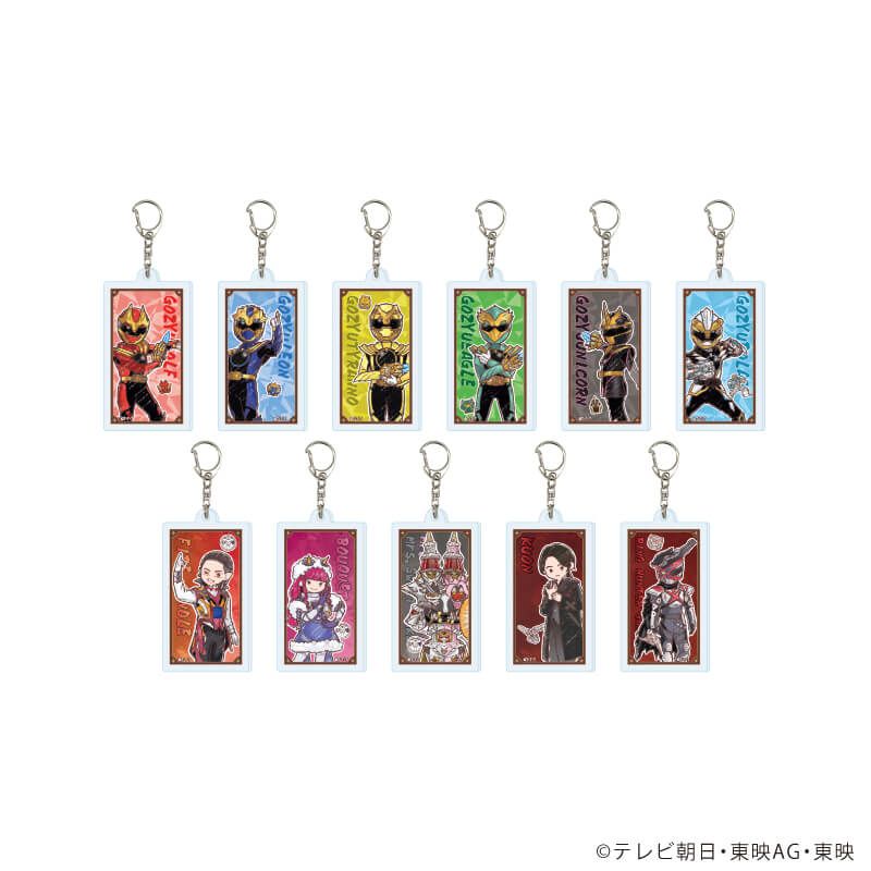 アクリルキーホルダー「ナンバーワン戦隊ゴジュウジャー」01