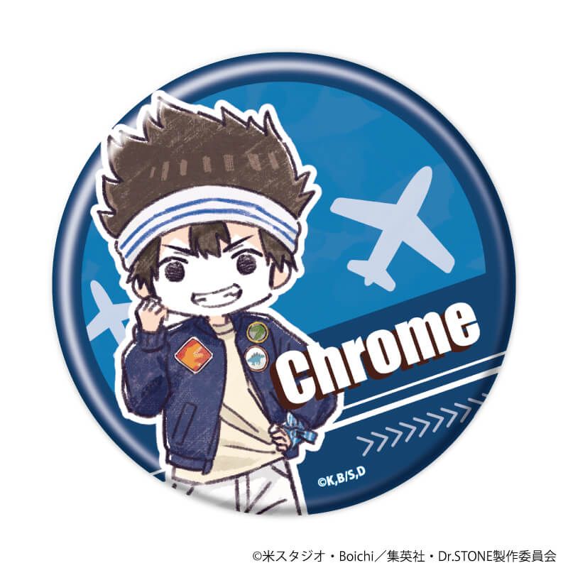 缶バッジ「Dr.STONE」32/フライトジャケットver. コンプリートセット