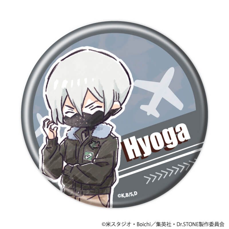 缶バッジ「Dr.STONE」32/フライトジャケットver. コンプリートセット