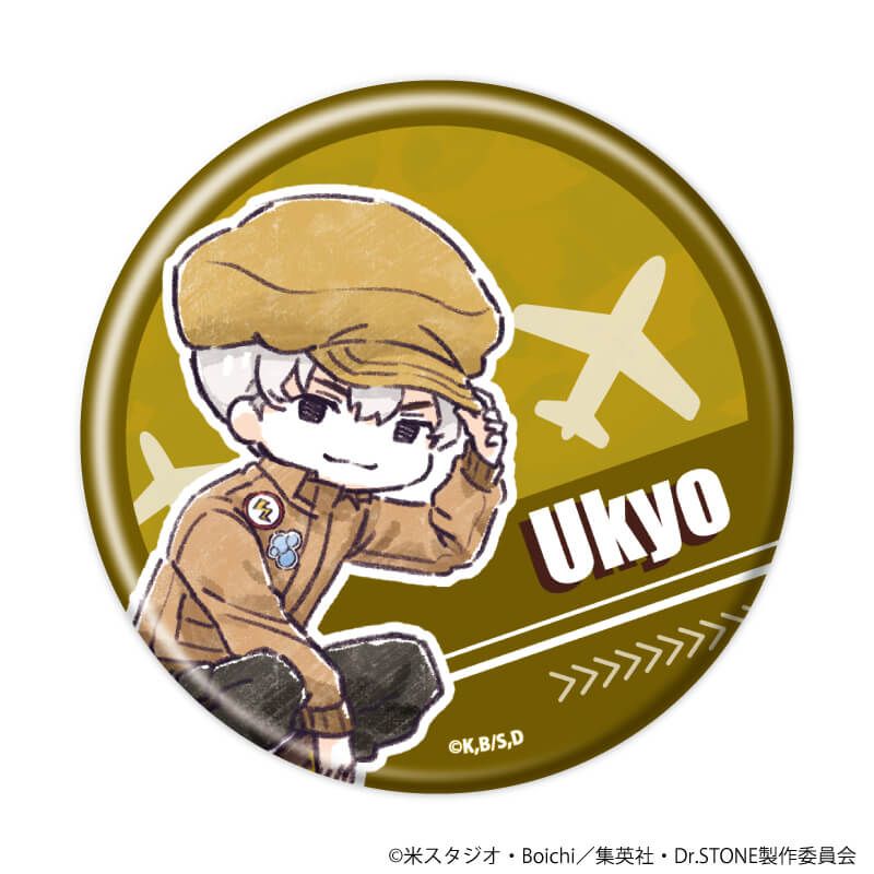 缶バッジ「Dr.STONE」32/フライトジャケットver. コンプリートセット