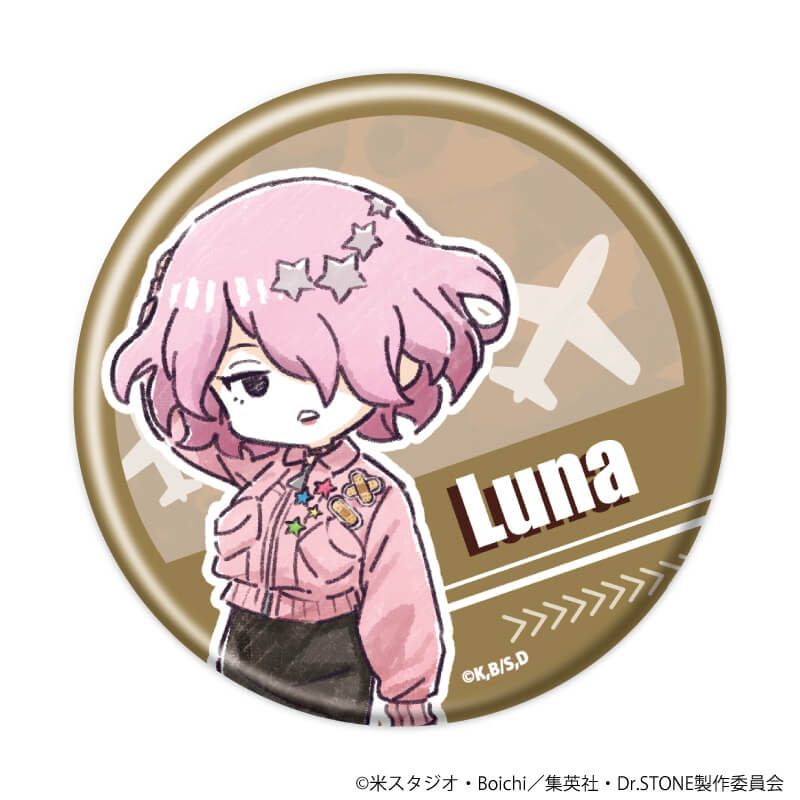 缶バッジ「Dr.STONE」32/フライトジャケットver. コンプリートセット