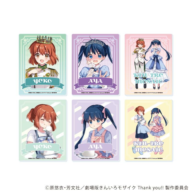 アクリルカード「きんいろモザイク Thank you!!」01/15周年＆綾・陽子