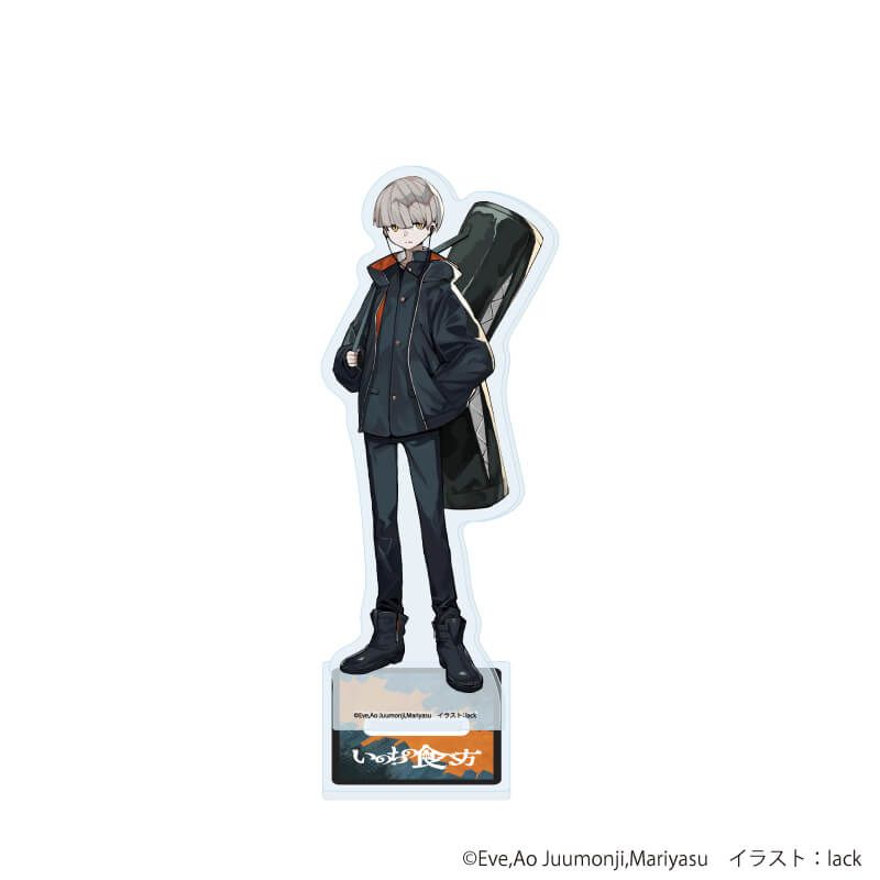 アクリルスタンド「いのちの食べ方」01/弟切飛(公式イラスト)｜アニメ