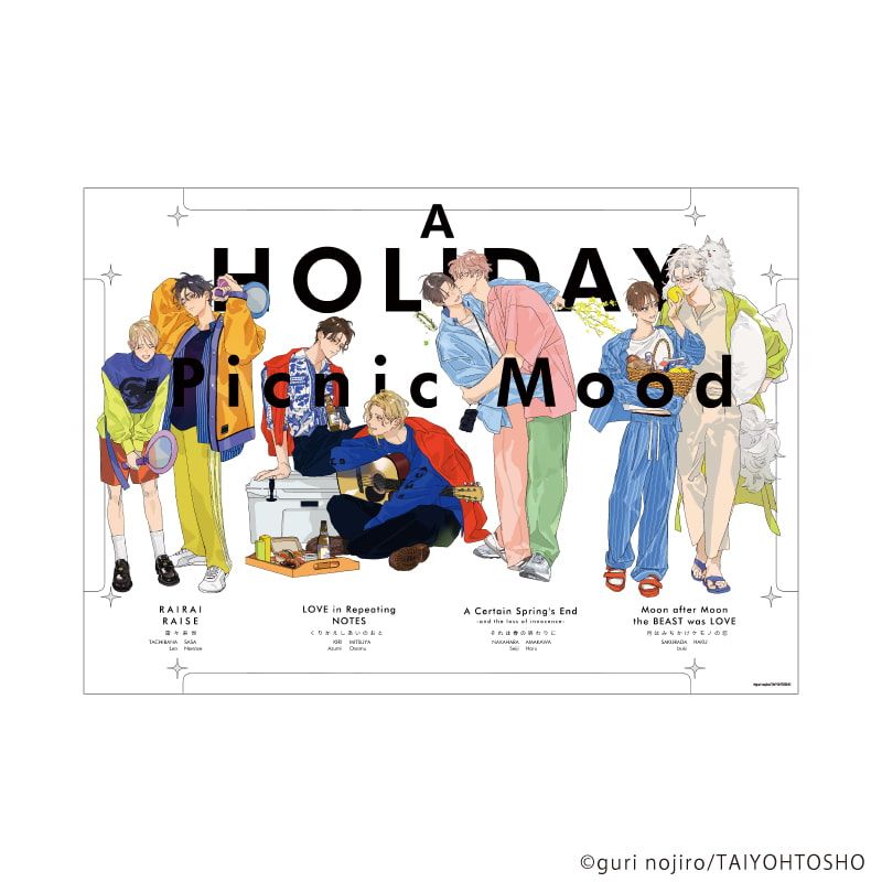 A3クリアポスター「野白ぐり A HOLIDAY Picnic Mood」01/集合デザイン