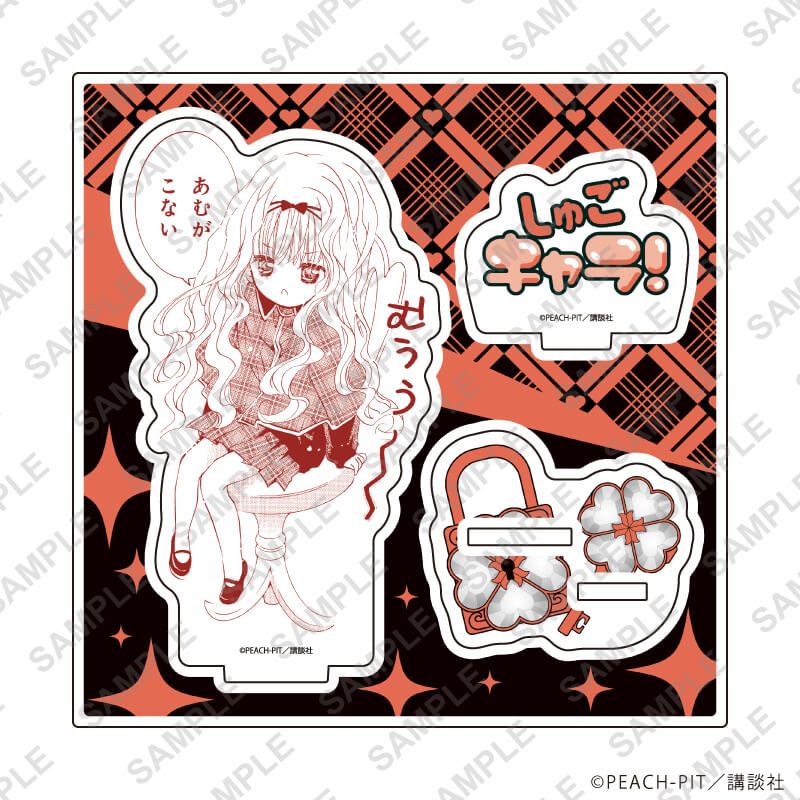 アクリルスタンドプレート「しゅごキャラ！」27/真城りま(公式イラスト