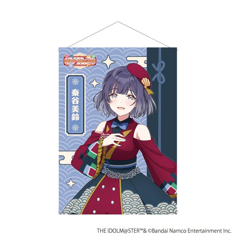 B2縦タペストリー「『アイドルマスター』シリーズ」06/秦谷美鈴(描き