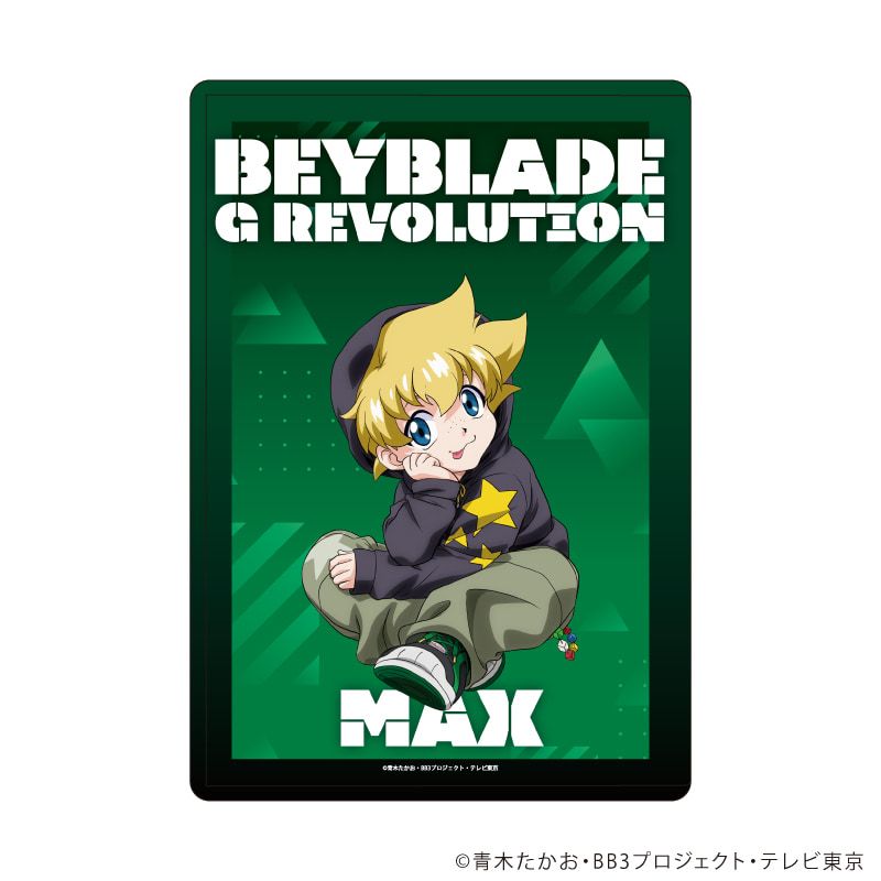 キャラクリアケース「爆転シュート ベイブレード Gレボリューション