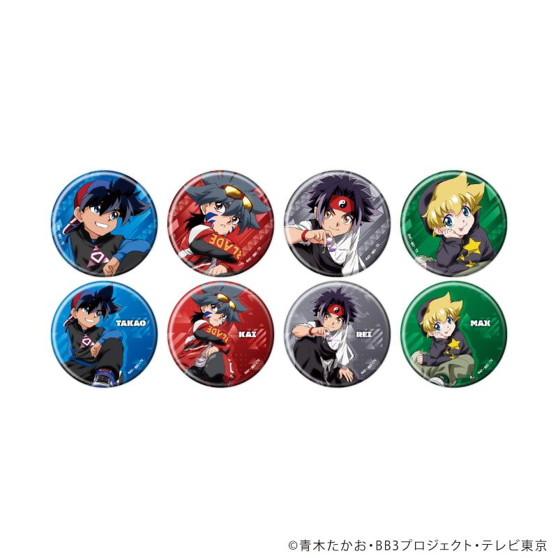 缶バッジ「爆転シュート ベイブレード Gレボリューション」18