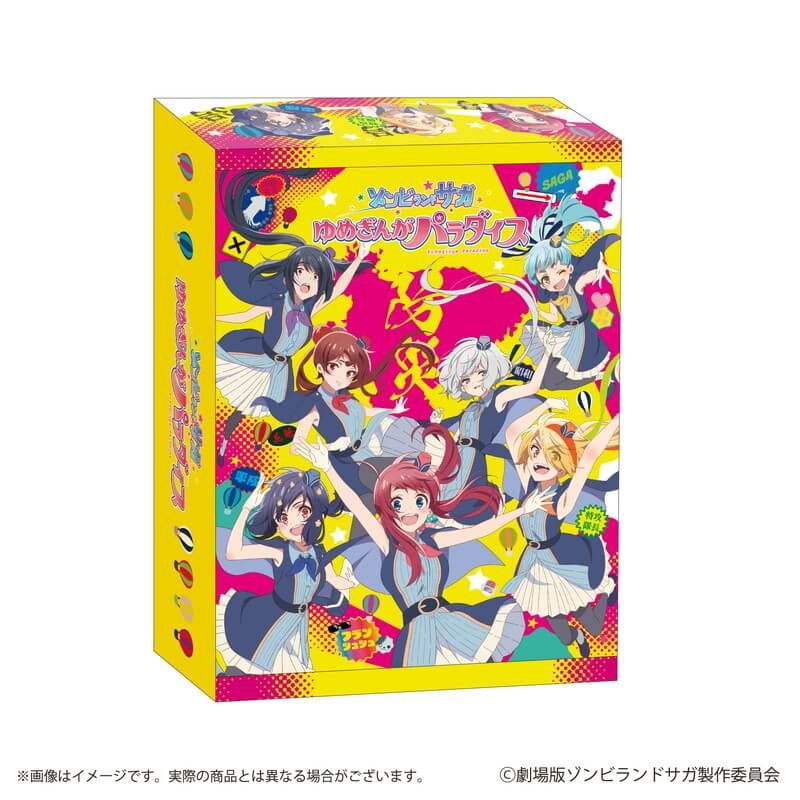 防災セット「劇場版『ゾンビランドサガ ゆめぎんがパラダイス』」01