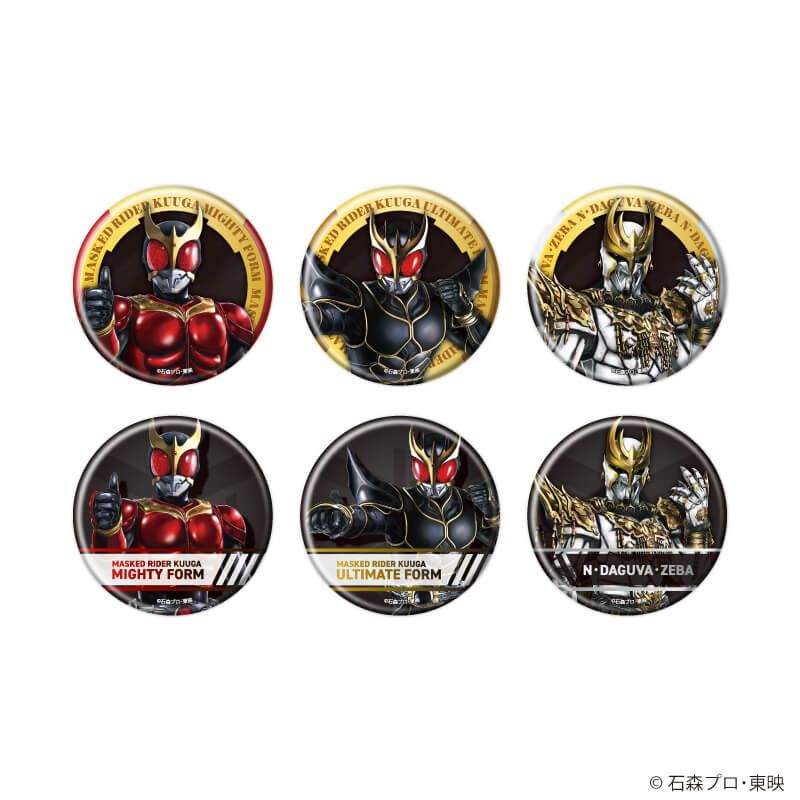 缶バッジ「仮面ライダークウガ」01/ブラインド(6種)(描き起こし