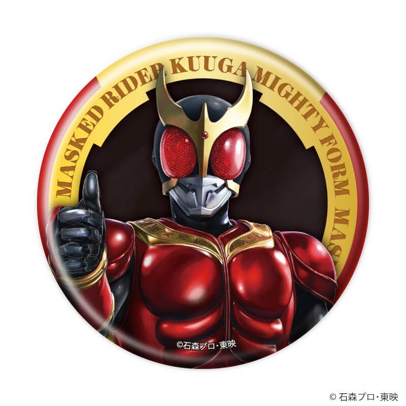 缶バッジ「仮面ライダークウガ」01/ブラインド(6種)(描き起こし
