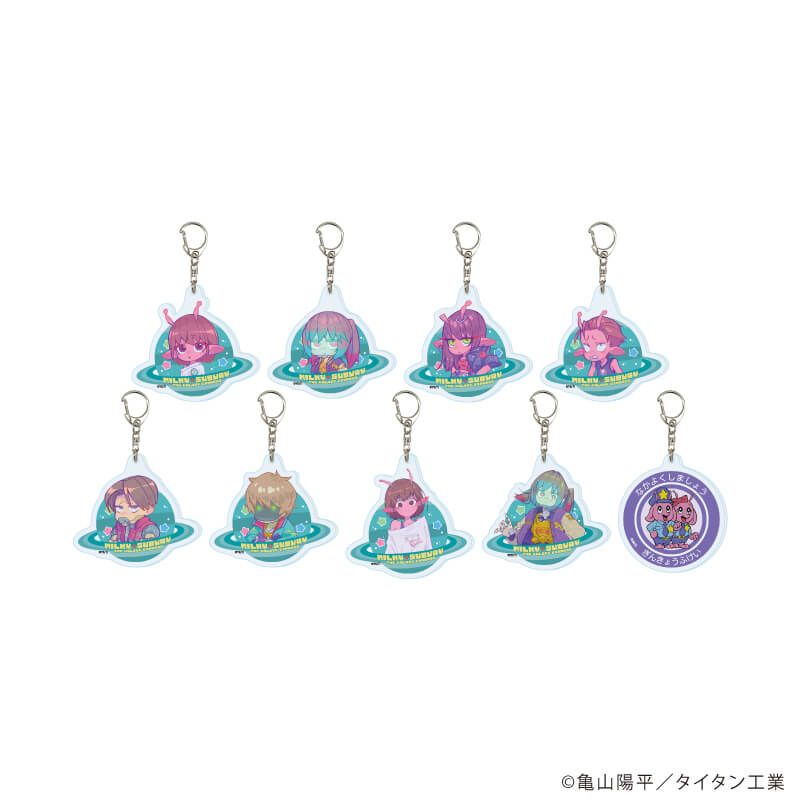 アクリルキーホルダー「TVアニメ『銀河特急 ミルキー☆サブウェイ