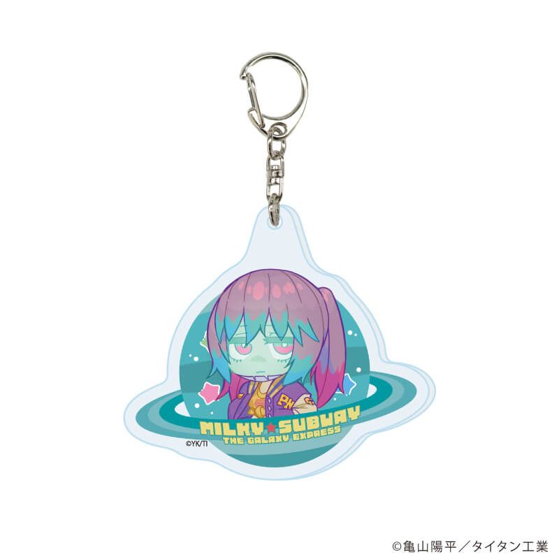 アクリルキーホルダー「TVアニメ『銀河特急 ミルキー☆サブウェイ