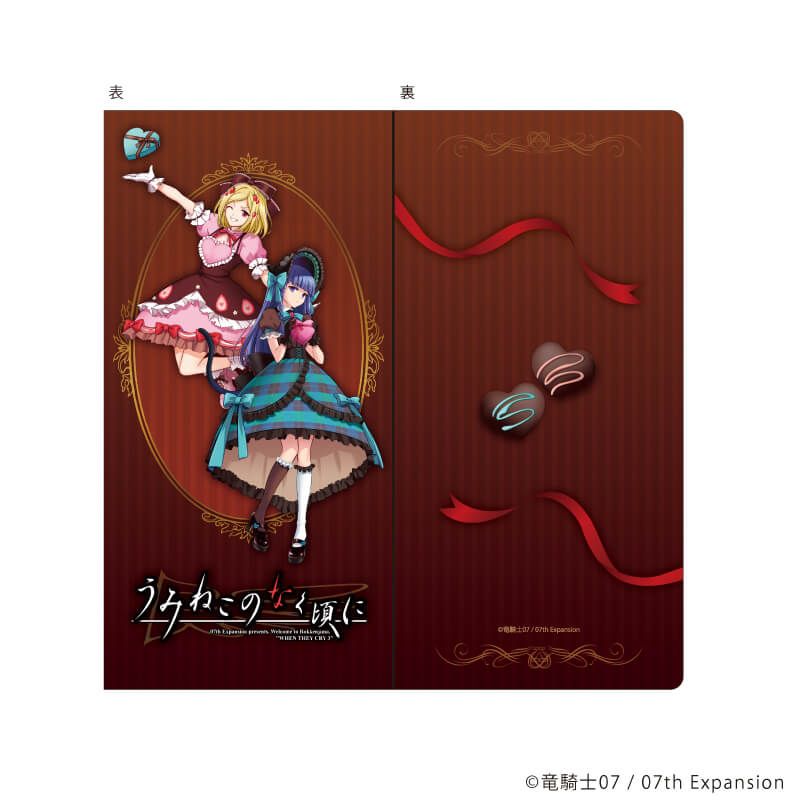 チケットホルダー「うみねこのなく頃に」02/ベルンカステル