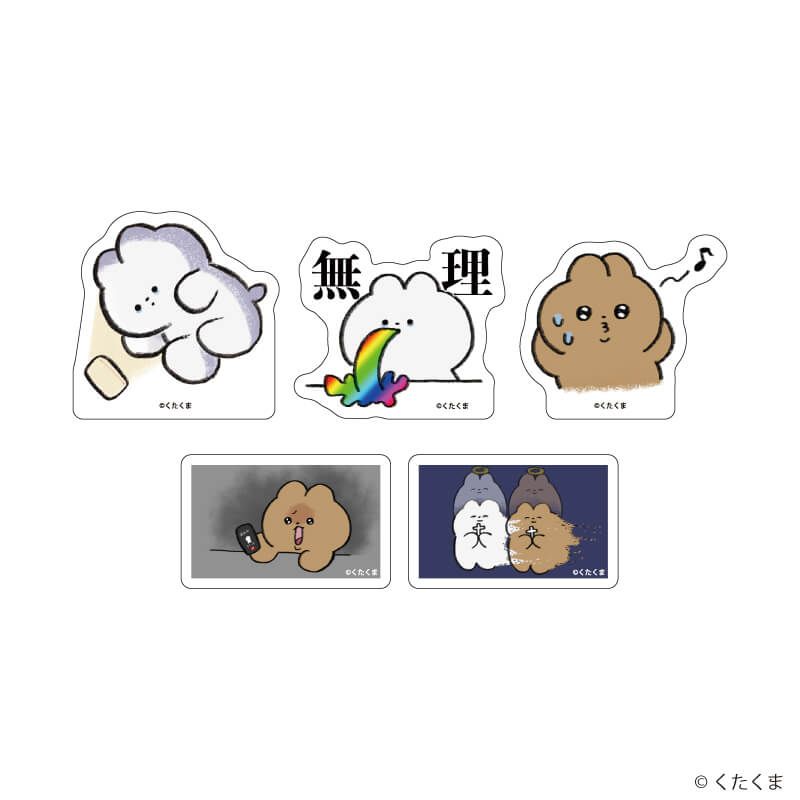 フレークシール(5種セット)「くたくま」01/くたくま&うるるん(公式