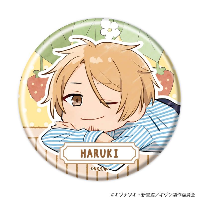 缶バッジ「映画 ギヴン 海へ」04/いちごver. ブラインド(8種)(グラフ