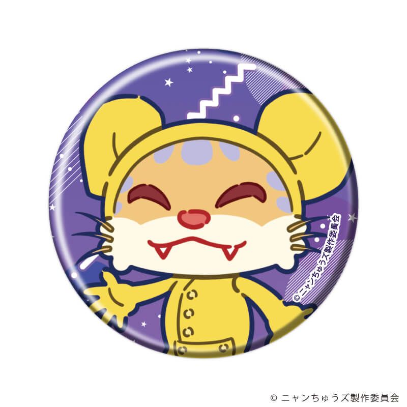 缶バッジ「ニャンちゅうズ」02/コンプリートセット(全6種)(POP Art