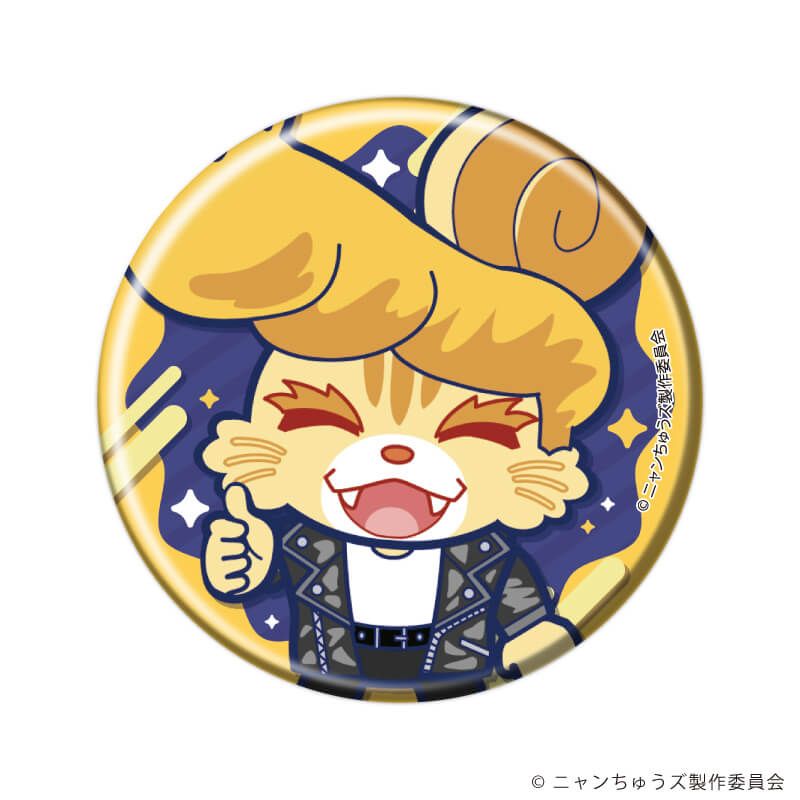 缶バッジ「ニャンちゅうズ」01/コンプリートセット(全6種)(公式