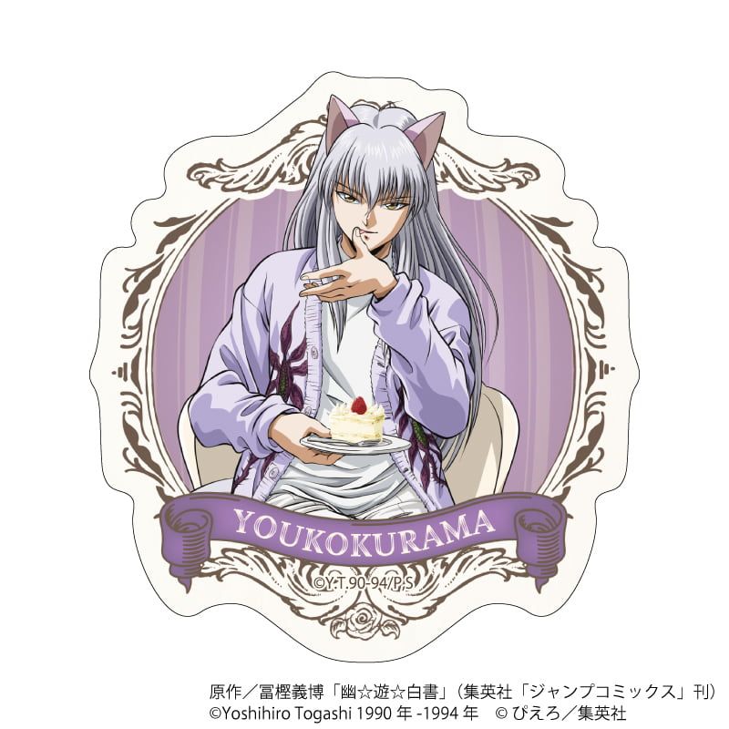 ダイカットスマホステッカー「幽☆遊☆白書」17/妖狐蔵馬 ドルチェver