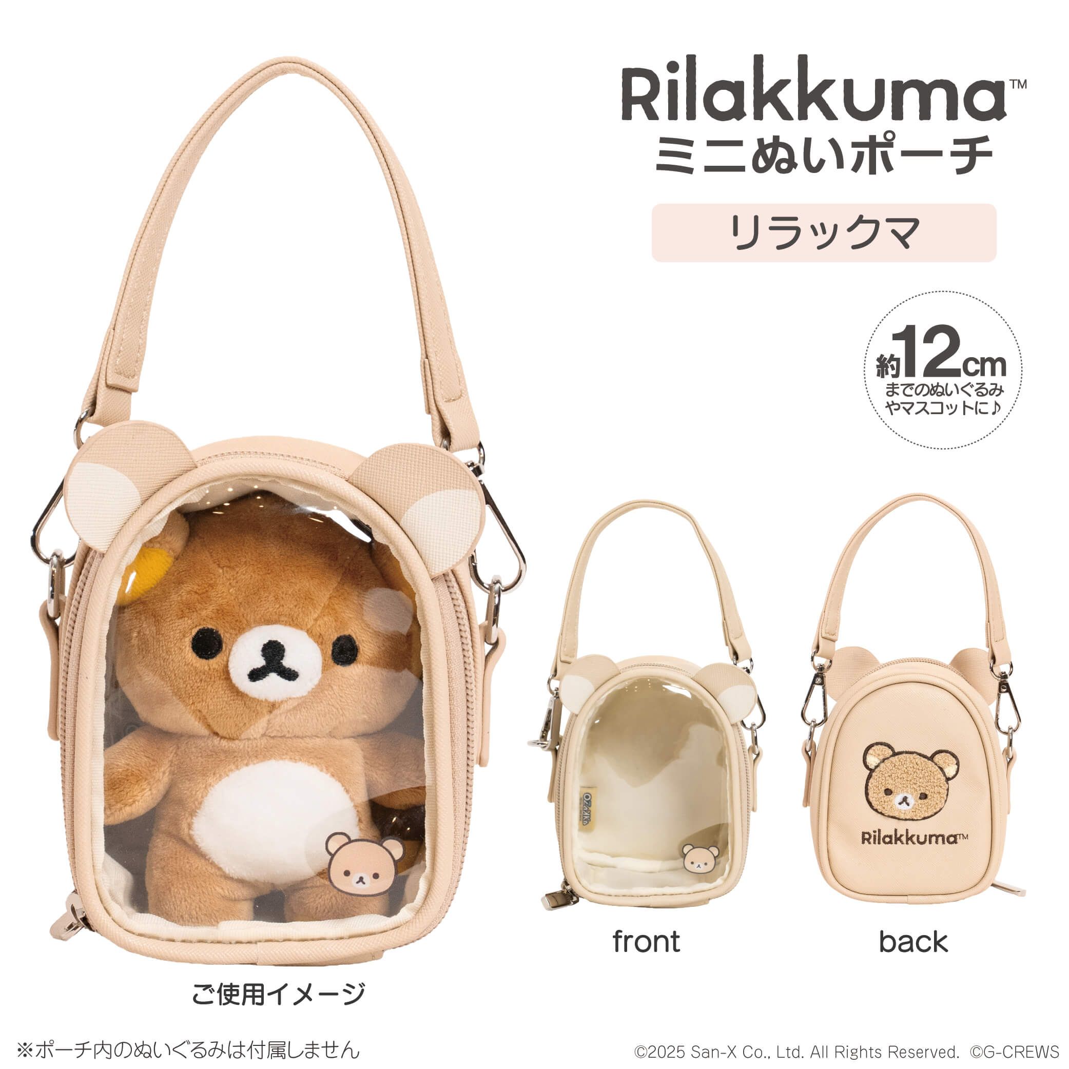 キャラレザーチャーム「グノーシア」01/コンプリートBOX(全14種