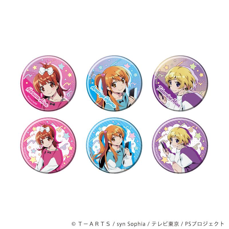 缶バッジ「プリティーリズム・オーロラドリーム」01/15周年ver