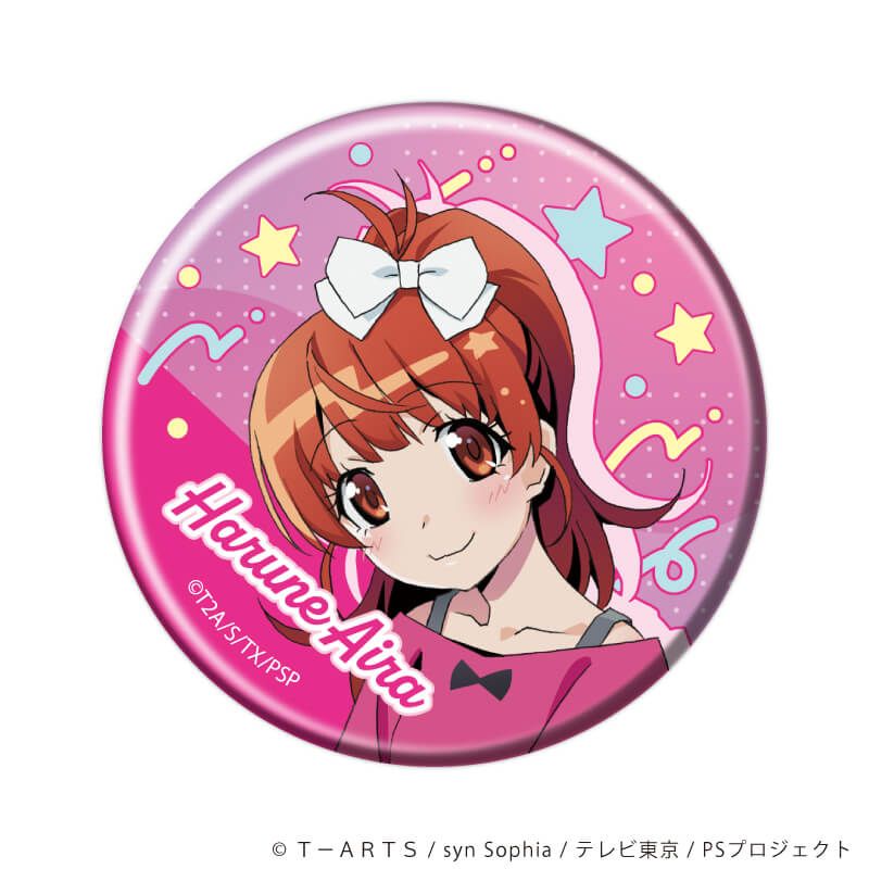 缶バッジ「プリティーリズム・オーロラドリーム」01/15周年ver