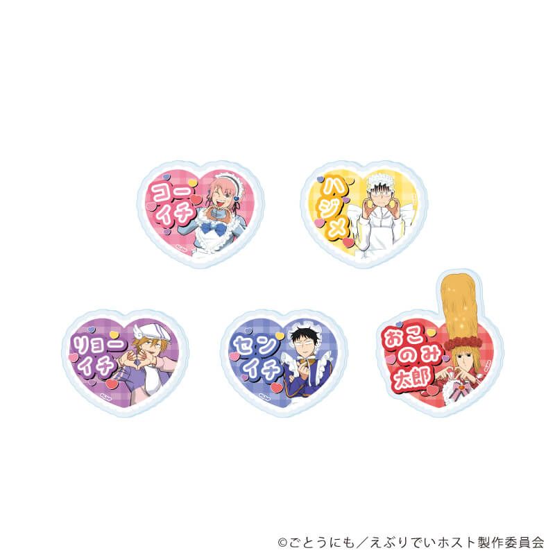 アクリルスタンド「アニメ「えぶりでいホスト」」05/コーイチ(描き