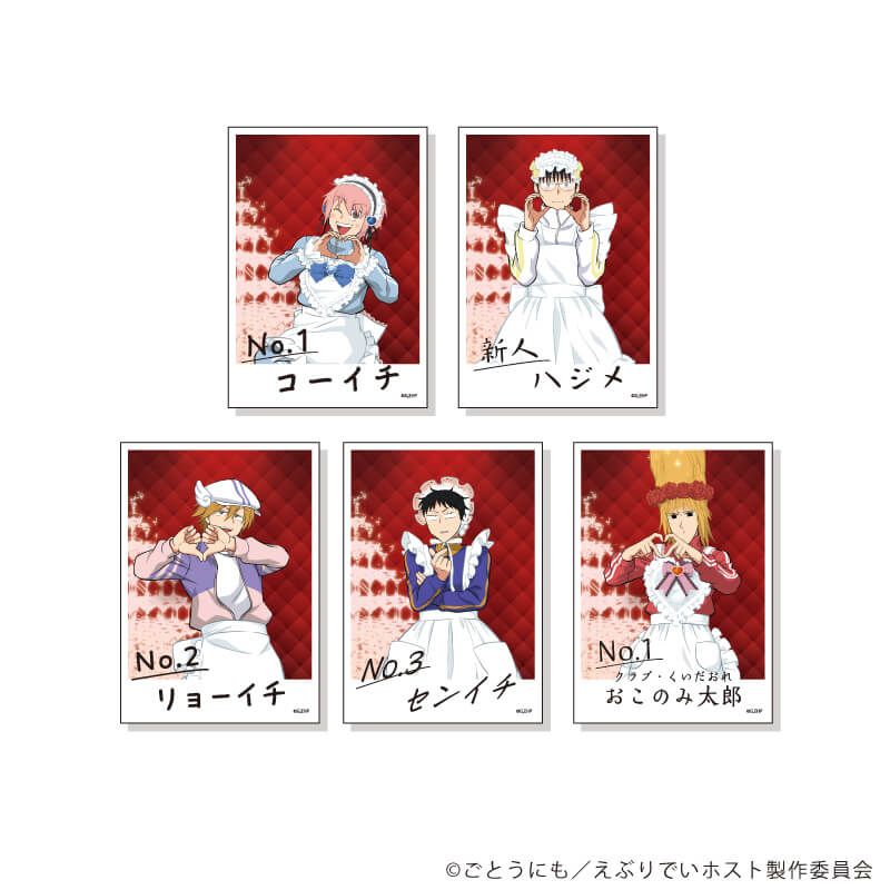 アクリルスタンド「アニメ「えぶりでいホスト」」05/コーイチ(描き