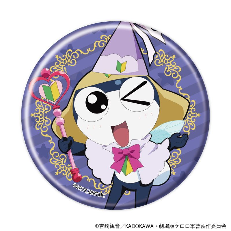 缶バッジ「ケロロ軍曹」19/おとぎ話ver. コンプリートセット(全5種