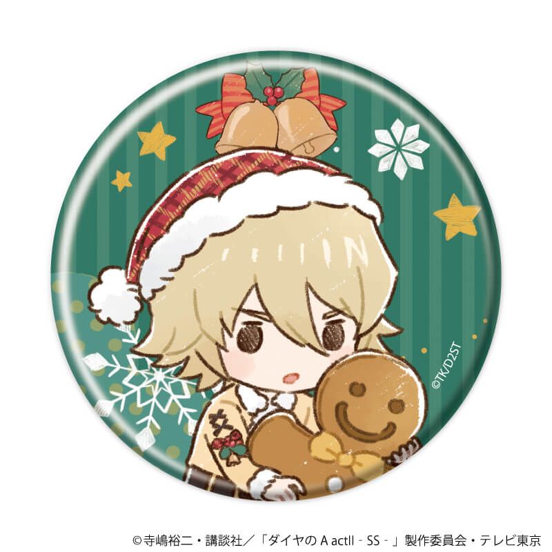 缶バッジ「TVアニメ『ダイヤのA actⅡ -Second Season-』」01