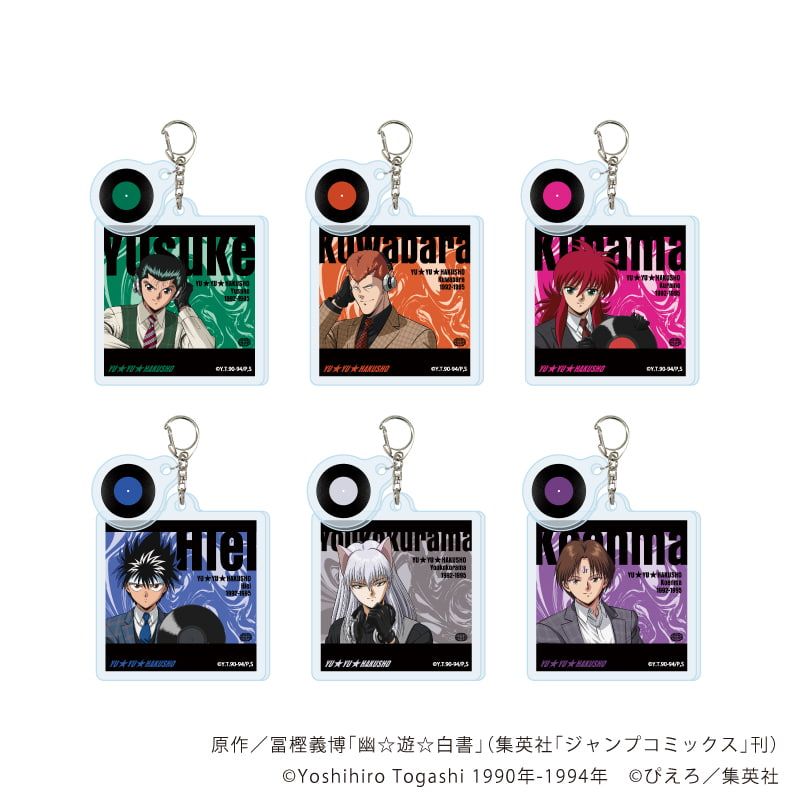 パーツ付きアクリルキーホルダー「幽☆遊☆白書」01/音楽ver
