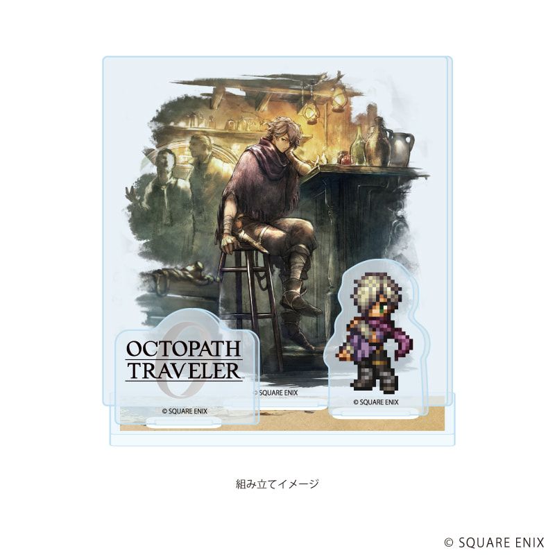 アクリルスタンドプレート「OCTOPATH TRAVELER 0」35/エル(公式