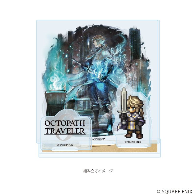 アクリルプレートバッジ「OCTOPATH TRAVELER 0」02/コンプリートセット