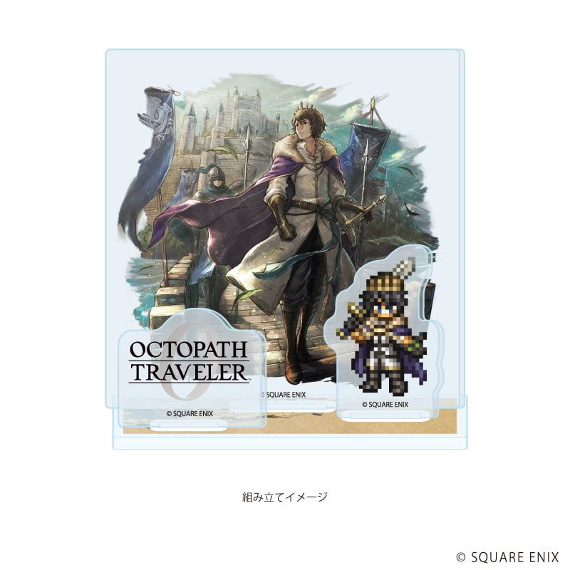 アクリルスタンドプレート「OCTOPATH TRAVELER 0」20/リシャール(公式