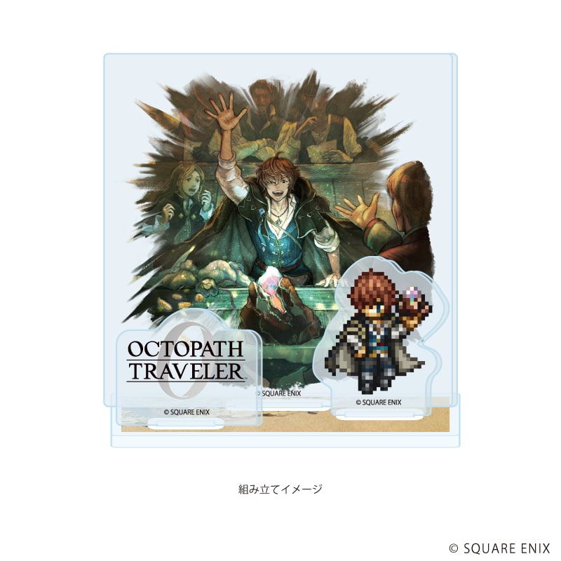 アクリルスタンドプレート「OCTOPATH TRAVELER 0」07/セルク(公式