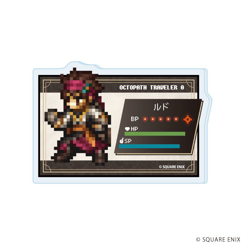 アクリルプレートバッジ「OCTOPATH TRAVELER 0」02/コンプリートセット