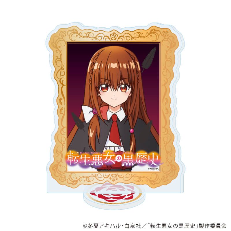 アクリルスタンド「TVアニメ『転生悪女の黒歴史』」04/ヨミ・ブラック
